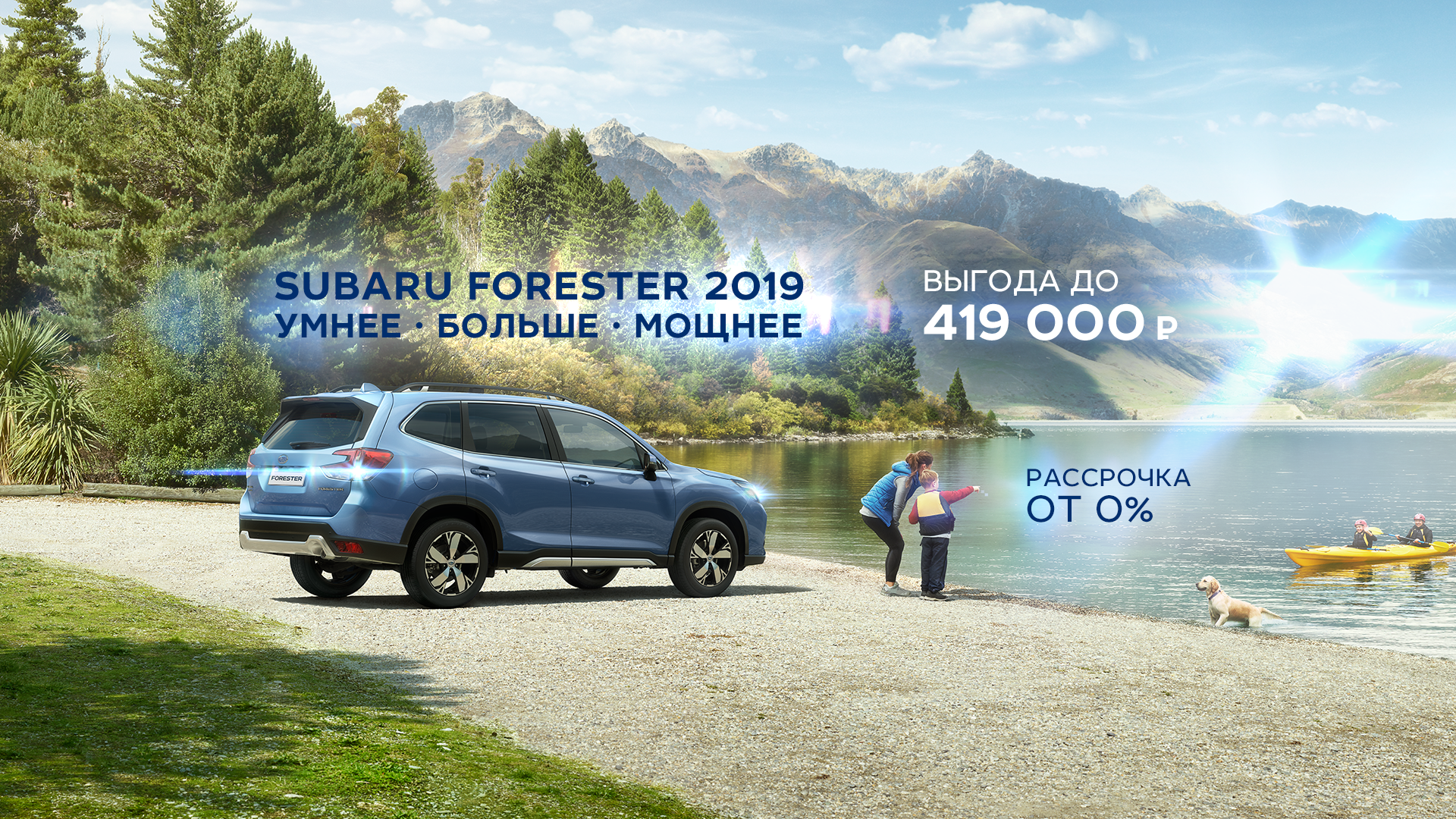 Subaru центр хабаровск